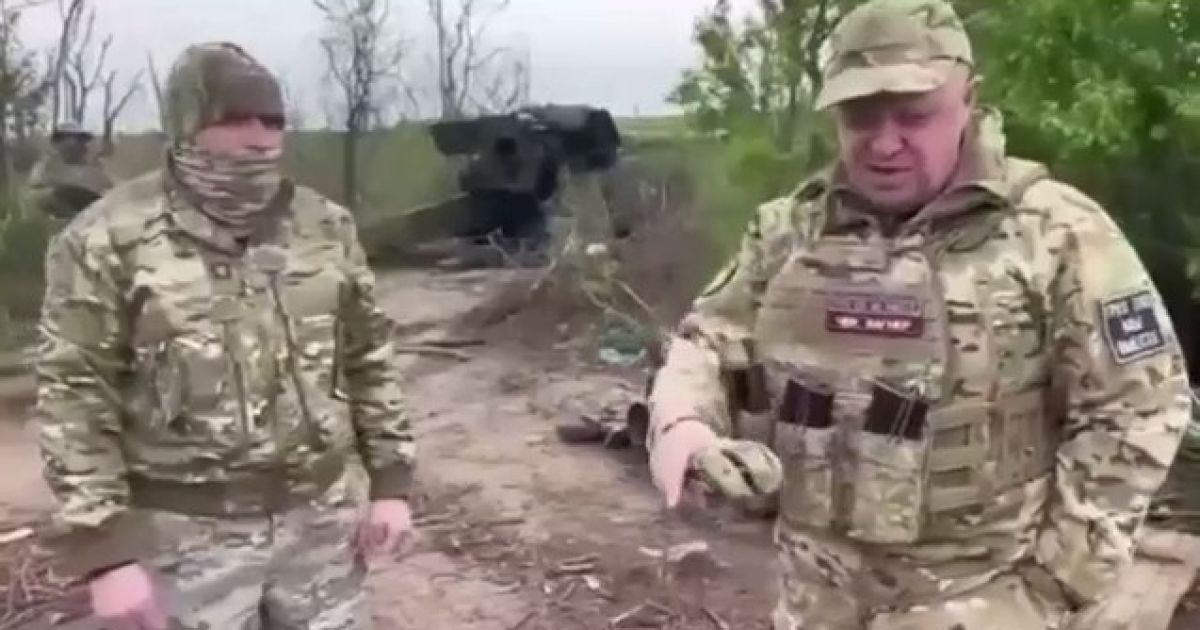 Пригожин
